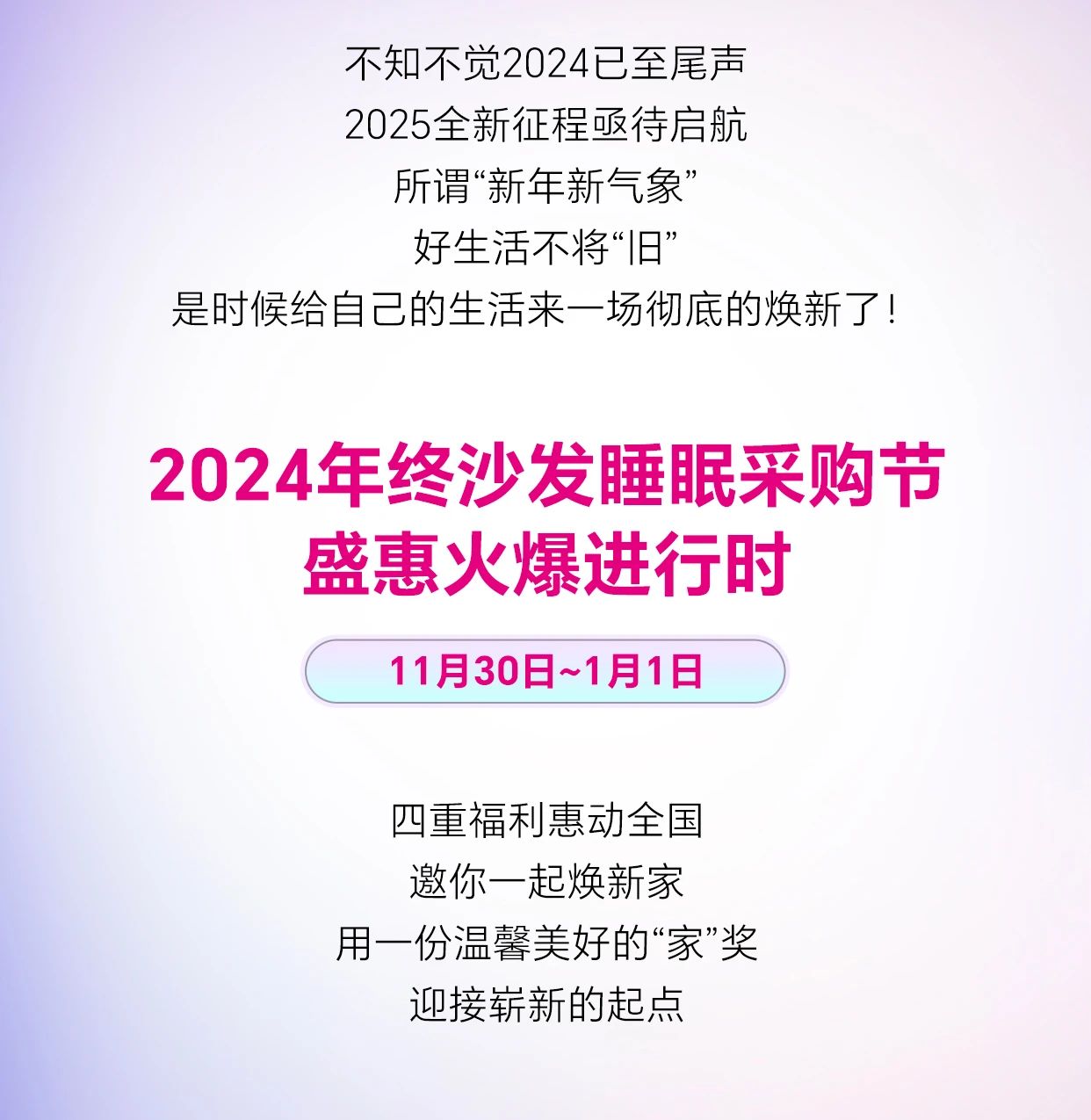 微信图片_20241212170111.jpg